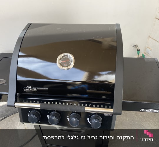 גריל גז שחור עם מד טמפרטורה וכפתורים